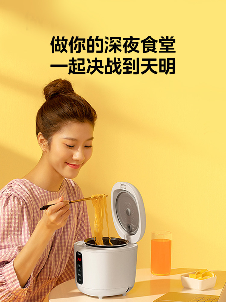 Smart Home Midea - หม้อหุงข้าวอัจฉริยะมีเดีย 220V หม้อไฟฟ้าขนาดเล็กพร้อมฟังก์ชั่นหลากหลายสำหรับใช้ในบ้าน