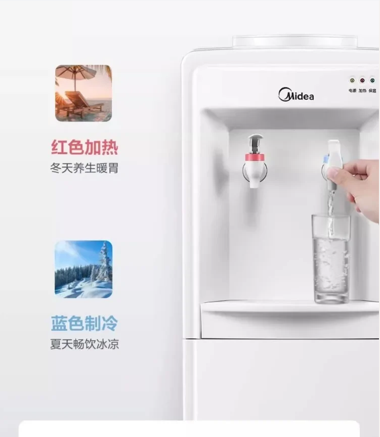 Smart Home Midea - เครื่องจ่ายน้ำอัตโนมัติอัจฉริยะ Midea 220V รุ่นใหม่ แบบตั้งโต๊ะ สำหรับบ้านและสำนักงาน