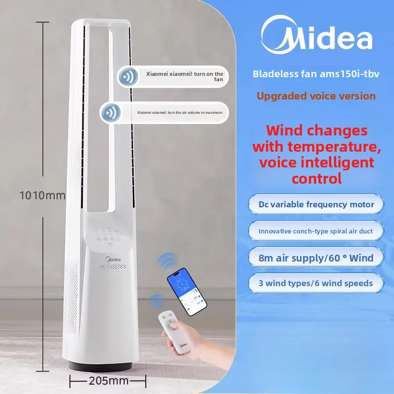 220V มีเดียพัดลมไร้ใบพัด พัดลม - Smart Home Midea บทวิจารณ์และราคา