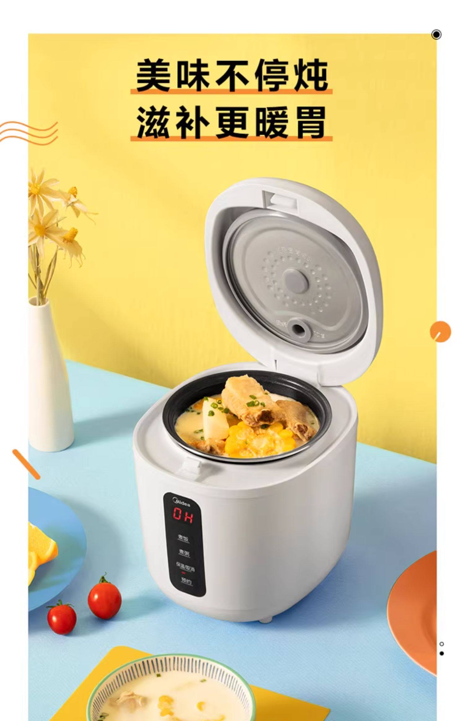 หม้อหุงข้าวอัจฉริยะมีเดีย 220V - Smart Home Midea บทวิจารณ์และราคา
