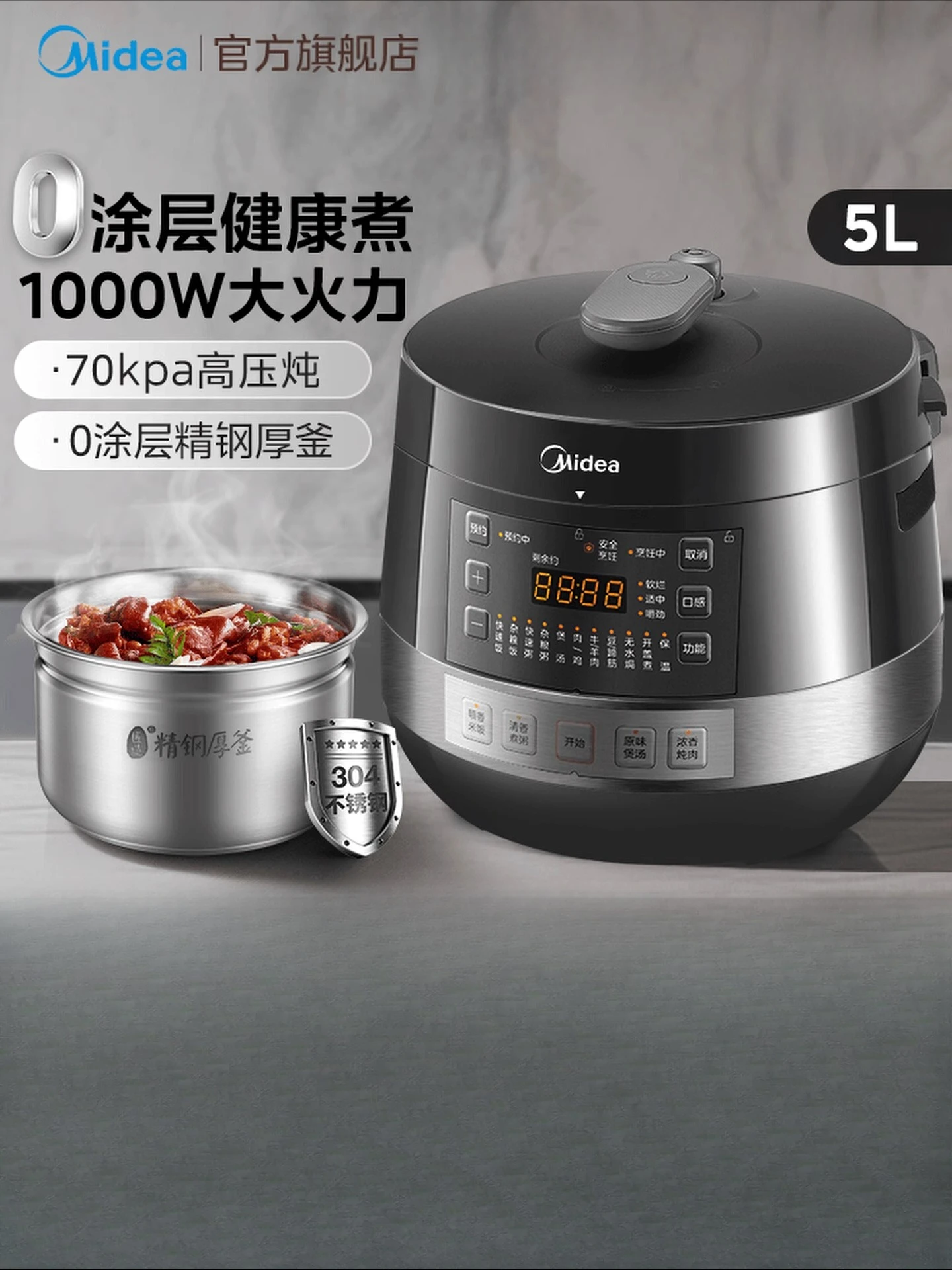 หม้อหุงข้าวไฟฟ้ามิเดีย 220V 5  - Smart Home Midea บทวิจารณ์และราคา