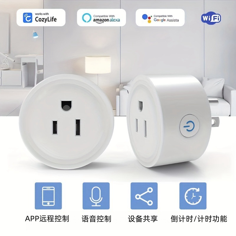ปลั๊กอัจฉริยะมาตรฐานอเมริกา 10 - Smart Home Utilities บทวิจารณ์และราคา