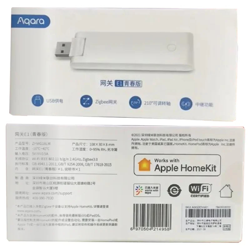 AQARA E1 Gateway Zigbee Aqara  - Smart Home Xiaomi Hub บทวิจารณ์และราคา