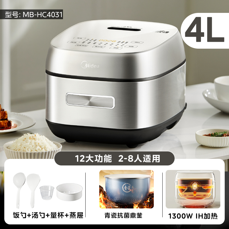 หม้อหุงข้าว Midea IH 220V ความ - Smart Home Midea บทวิจารณ์และราคา