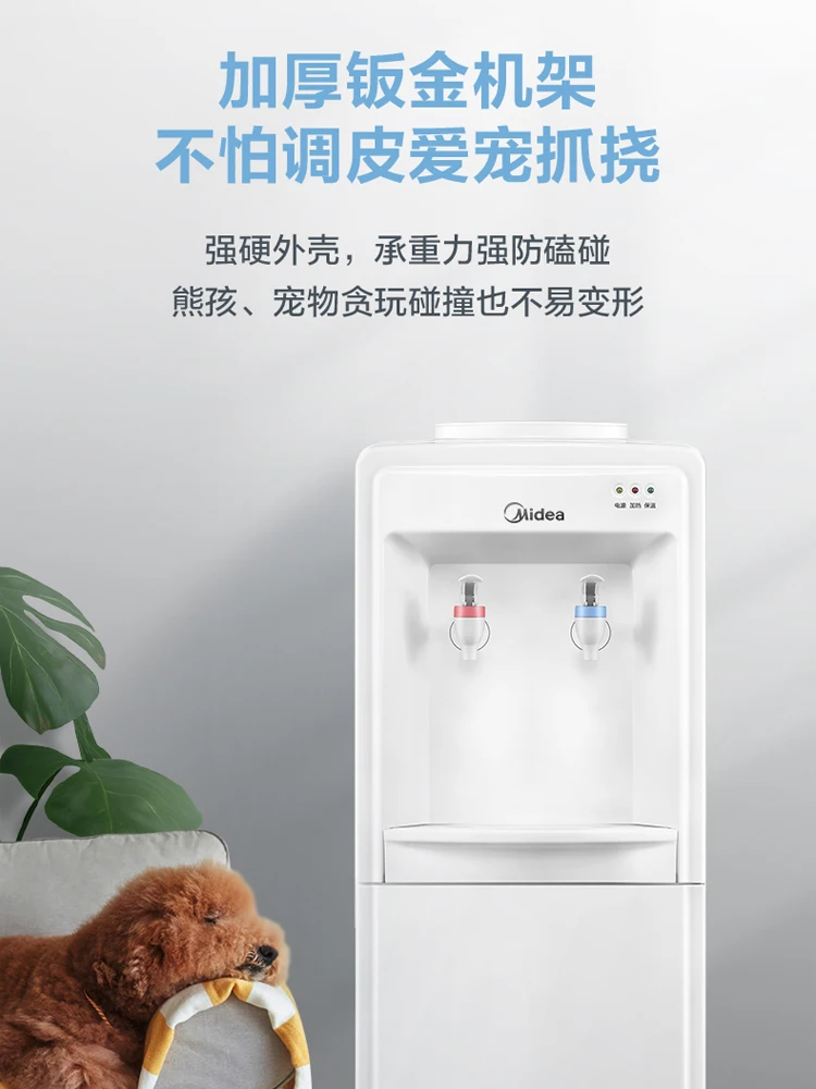 เครื่องจ่ายน้ำอัตโนมัติอัจฉริย - Smart Home Midea บทวิจารณ์และราคา
