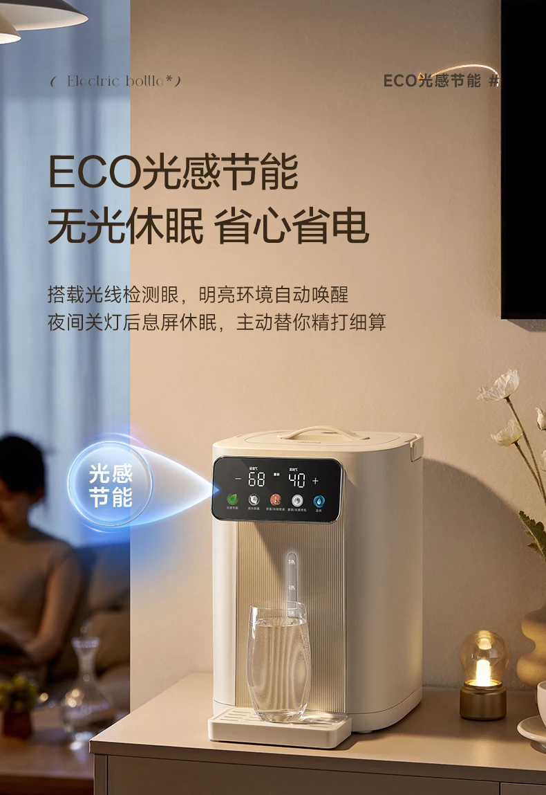 เครื่องทำน้ำร้อนอัจฉริยะ Midea - Smart Home Midea บทวิจารณ์และราคา
